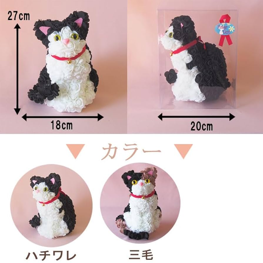 布ぬいぐるみ猫　お座り猫　癒し　肉球あり　薔薇アップリケ　ローズちゃん 布ぬいぐるみ猫 お座り猫 癒し 肉球あり 薔薇アップリケ ローズ